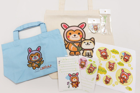 上小阿仁村PRキャラ こあぴょんグッズセット 青（エコバック、トートバック、ハンカチ、缶バッジ、ストラップ 各1点、ポストカード×2枚）