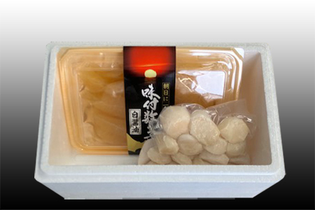 味付け数の子(白醤油)200g、ほたて貝柱200g A-36062