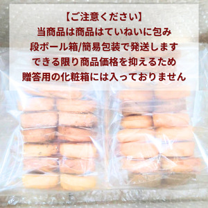 【手作り】水曜屋クッキー 16種セット 水曜屋 岩手県 北上市 C0560 無香料 無着色 簡易包装