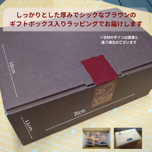 すいようや クッキーギフト 17種 45枚入り   水曜屋 岩手県 北上市 E0276 ギフトボックス入り 贈答用 無香料 無着色 クリスマス バレンタイン ホワイトデー 誕生日 母の日 父の日 敬老の日 プレゼント ギフト 