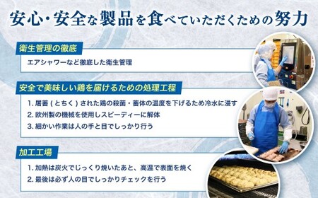 ＜鶏のたたき 鶏刺し 3種盛りセット 2.4kg＞2か月以内に順次出荷 肉 鳥肉 とりにく 鳥刺し 鶏刺し【TVで話題沸騰！】【c1428_na_x1】