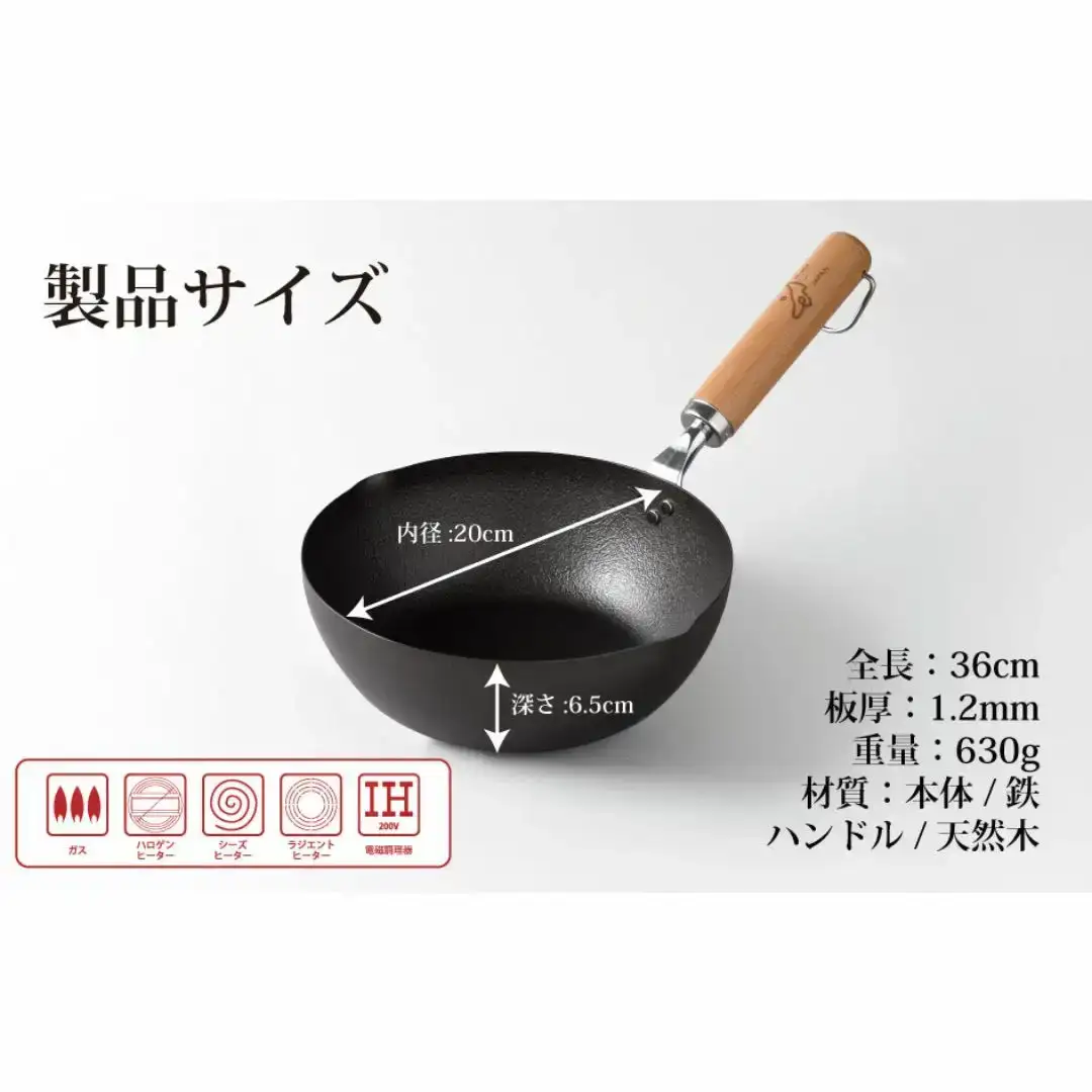 ererin6コート大フライパン電気フライパン フライパン eNグローコートフライパン 26cm IH 鉄フライパン 軽量 高