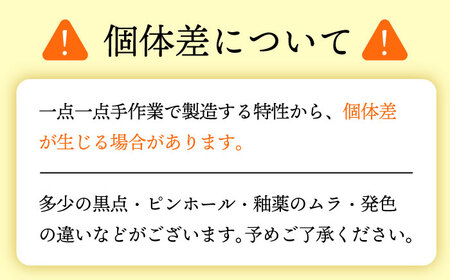 【美濃焼】 つばめ工房 黒土 ぐい呑み 天の川ネイビー 瑞浪市 / 大恵 陶磁器 酒器 ギフト [AZBG004]