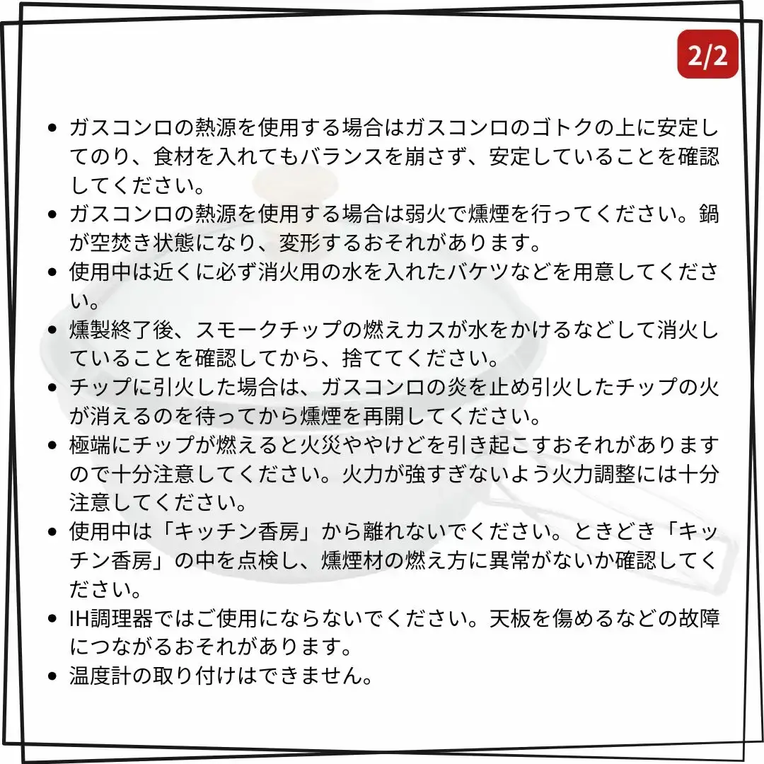 [SOTO]キッチン香房 ST-125 燻製器 スモーカー 家庭用 燻製 キャンプ用品 アウトドア用品 【016S075】
