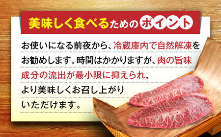 博多和牛ミスジステーキ 約1kg [VBB086] ミスジ ステーキ