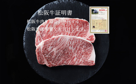 松阪牛 リブロースステーキ 200g×3枚 牛肉 ブランド牛 お肉 牛 肉 リブロース バラ ロース