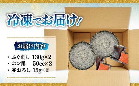 【 ふぐ 】 刺身 9から10人前 とらふぐ てっさ