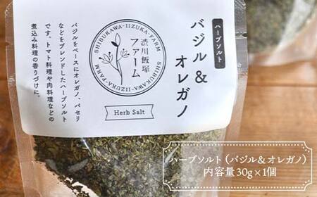 おうちごはんにおすすめ調味料セット ピクルス ドレッシング 野菜だれ ハーブソルト F4H-0410