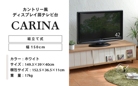 幅150cm ディスプレイ扉テレビ台 CR-150TV ホワイト 日本製 ≪寄付者様組み立て品≫ 【テレビ台 テレビボード TV台 TVボード ローボード コーナーテレビ台 伸縮テレビ台 コーナー ディスプレイ スライド スリム 伸縮 木製 32インチ 新生活 国産】 [G-18807_01]