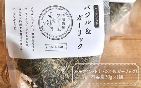 アウトドアにもおすすめ調味料セット ピクルス ドレッシング 野菜だれ ハーブソルト F4H-0418