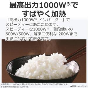 東芝 単機能レンジ ER-S10A(W) 家電 レンジ
