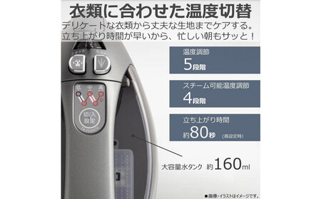 TOSHIBA コードレススチームアイロン TA-FDX970 TA-FDX970 | アイロン/衣類スチーマー | 東芝ライフスタイル株式会社