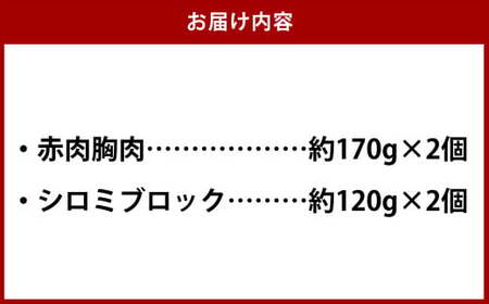 【7営業日以内発送】紅白鯨刺しセット 鯨 くじら クジラ 鯨肉 ひげ鯨 海鮮 鯨文化 伝統 鯨刺身 おつまみ 珍味 赤肉 胸肉 シロミ 白身 冷凍 長崎県 長崎市