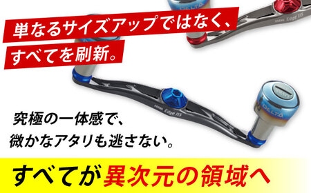 【ガンメタ/レッド】LIVRE CRANK Edge 115（シマノ右） / 釣り具 リールハンドル カスタムハンドル / 亀山市 / 有限会社メガテック [AMBB240-4]