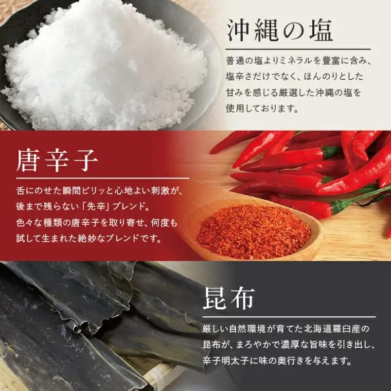 辛子めんたいこ約220g イカ明太約150g