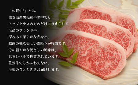 【人気急上昇！ヘルシーな赤身！】 佐賀牛 しゃぶしゃぶ 1kg 小分け スライス 【有田まちづくり公社】 モモ肉 しゃぶしゃぶ肉 もも a5ランク a4ランク 牛しゃぶ 牛肉 和牛 黒毛和牛 極上の佐賀牛 厳選 うすぎり N35-12