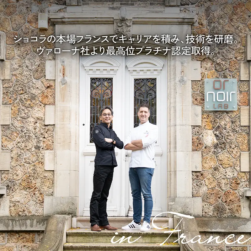 ボンボンショコラ5個(キャラメル)&フェーブ80g（コイン状チョコレート）／NICOchocolaterie チョコレート チョコレート専門店 ボンボンショコラ スイーツ お菓子 贈答用 ギフト お取り寄せ 福岡県 小郡市 