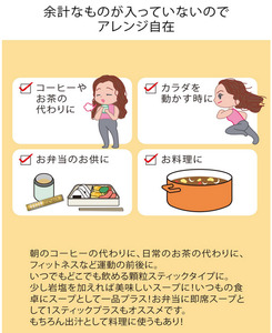 カラダをつくる出汁 (3箱) 出汁 つゆ スティック カツオ イワシ 無臭ニンニク 昆布【116700200】【ビーバン】