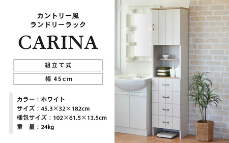 幅45cm カントリー風ランドリーラック CR-1845TH ホワイト 日本製 ≪寄付者様組み立て品≫ 【ランドリーラック サニタリー収納 ランドリー収納 スリム ラック ランドリールーム 洗面所 タオル ストック 棚 扉 洗濯 木製 北欧 新生活 国産】 [H-18804]