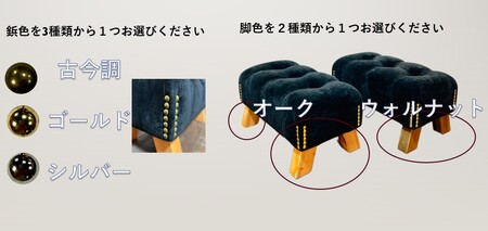 和紙ベルベットfootRest ~足置き~ [K-063001] 家具 インテリア 日用品  国産 日本製 フットレスト 足枕 デスクワーク 足  デスクワーク デスク クッション 足置き台 足置き 車 予防 足まくら  リクライニングチェア オフィス 和紙  永平寺 テレワーク  おしゃ
