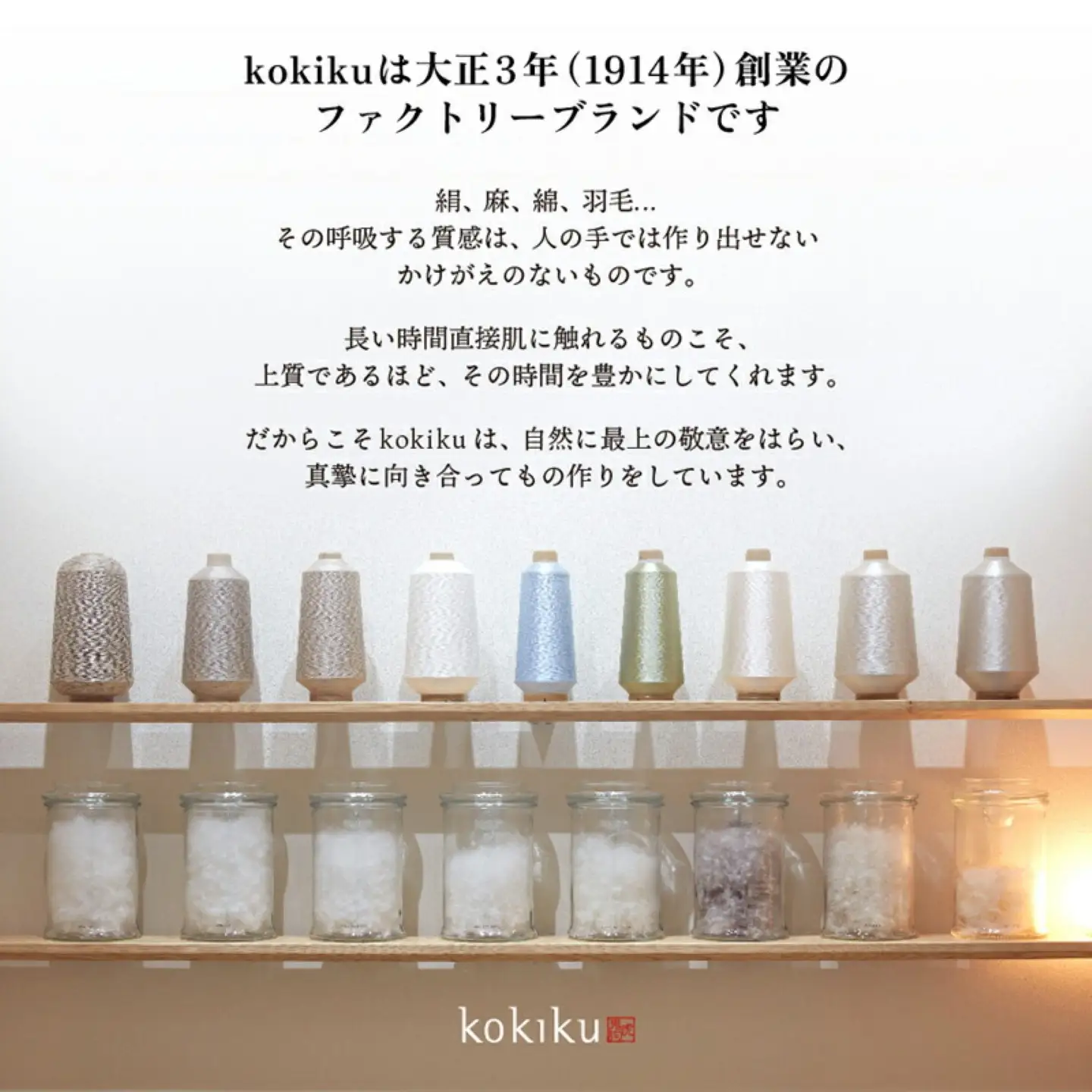 【kokiku 】セミダブル 羽毛布団【二枚合わせ】ハンガリーマザーホワイトグース ダウン95％　