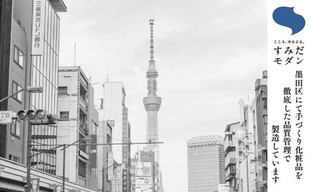 椿油 すみだモダン 黒ばら本舗 純椿油72ml ・ツバキオイル ヘアクリーム・ 集中補修美容液 ヘアケア 美容 椿油 ツバキオイル マッサージオイル 頭髪油 ヘアクリーム ツヤ髪 墨田区 東京都