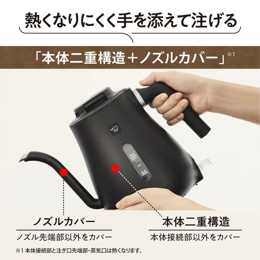 象印 電気ケトル CK-LA08-BZ セピアブラック 電気ケトル