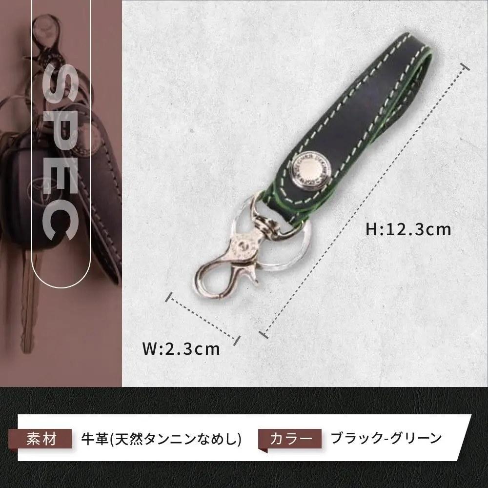 【デグナー】レザーキーホルダー [K-51F]【カラー：ブラック-グリーン】｜京都 バイクギア 人気ブランド バイク