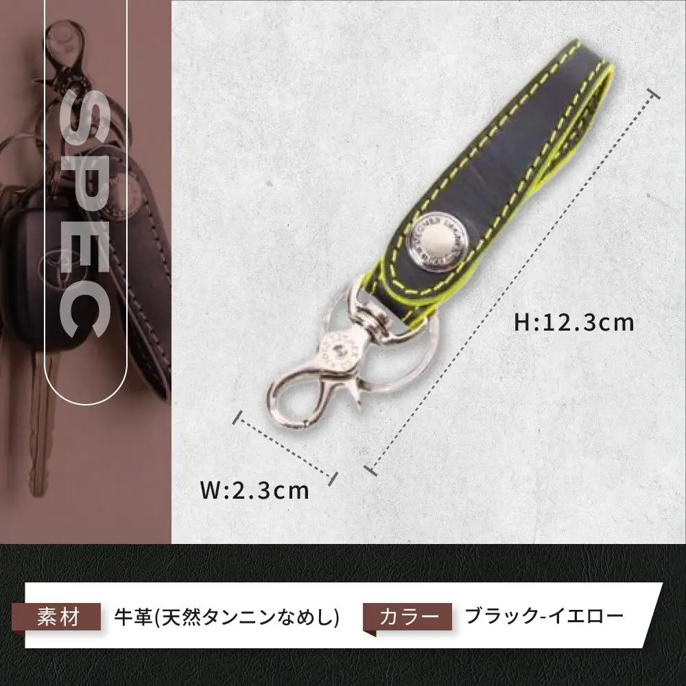 【デグナー】レザーキーホルダー [K-51F]【カラー：ブラック-イエロー】｜京都 バイクギア 人気ブランド バイク