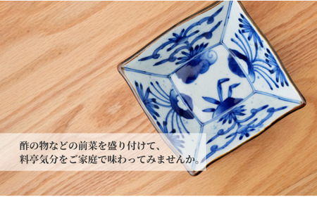 有田焼 草花紋角小鉢ペア【まるぶん】食器 器 うつわ 和風 セット 染付 小鉢 おしゃれ  40000円 4万円 A40-438