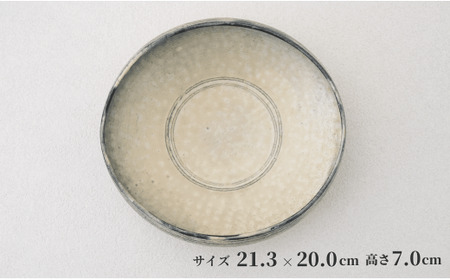 有田焼 黄粉引線彫二方なぶり鉢 工房禅【24to3 西富陶磁器】食器 器 うつわ 和食 料亭 A45-301