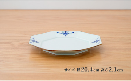 有田焼 リム八角プレートLサイズ 1枚【晧洋窯】食器 器 うつわ 染付 青 八角 和食 ワンプレート 17000円 1万7千円 A17-30