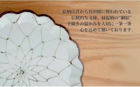 有田焼 花型高台鉢1個と小皿2枚 セット【晧洋窯】食器 器 うつわ コンポート セット 花型 おしゃれ カフェ アフターヌーンティー 40000円 4万円 A40-436
