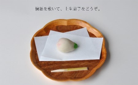 木製トレー お盆 トレー