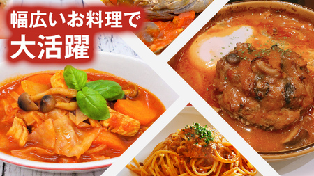 冷凍 トマトピューレ 180g × 5パック 訳あり [AL009tu]