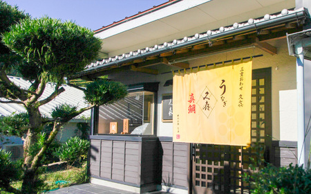 着色料・保存料不使用 鯛めし の素 （２合用） 三重 おわせ 久㐂 謹製 こだわりの 品質、鮮度、 製法、だし、香り　鯛 の 旨み を閉じ込めた 上品 な 味わいの 鯛 めし 三重県 尾鷲市 鷲洋 人気 の 返礼品　SH-25