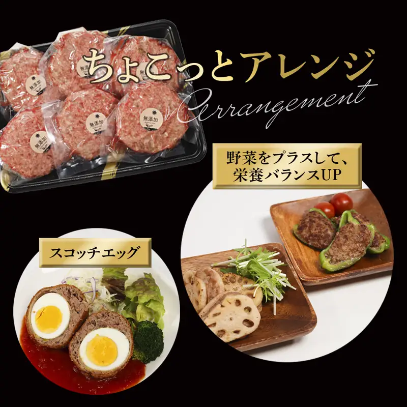 国産 無添加ハンバーグ 7個（130g×7個）