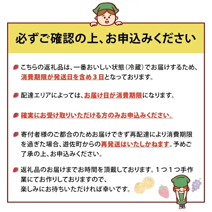 旬のくだものおまかせフルーツサンド 5種×各1個 計5個 冷蔵便 ※着日指定・離島発送不可 東北 山形県産 遊佐町 庄内地方 くだもの 果物 パン スイーツ 季節物 春 夏 秋 冬 [1098]
