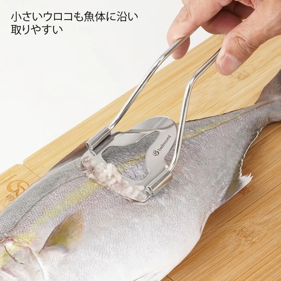 [ベルモント]魚さばき便利セット ウロコ取り リムーバー 骨抜き 折りたたみまな板 燕三条製 キッチン用品 新生活 一人暮らし【011S277】