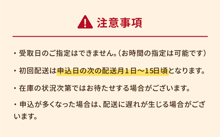 【12回定期便】焼き芋 ごとあかり（紅はるか）300g×6袋五島市/ごと[PBY040] レンジで簡単 サツマイモ おやつ 小分け さつまいも 芋