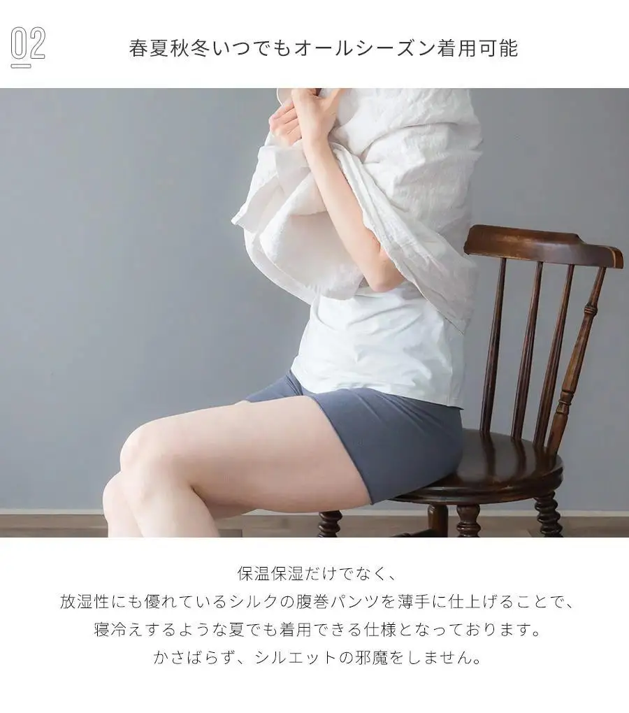 【チャコールグレー】もっちりシルク5分丈 腹巻パンツ