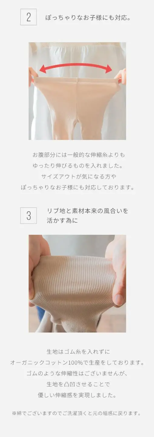 【アイボリー 100-110cm】くすみカラー オーガニックコットン パジャマ 長袖