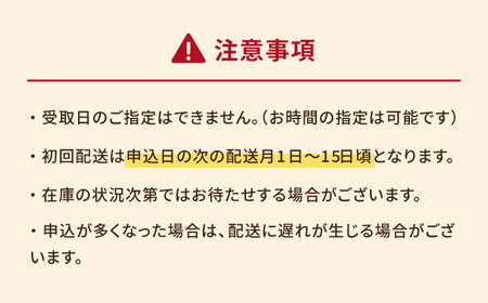 【12回定期便】【3年連続日本一】焼き芋 ごと芋 300g×8袋 五島市/ごと[PBY048] レンジで簡単 サツマイモ おやつ 小分け さつまいも 芋