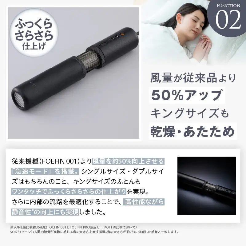 cado カドー 布団乾燥機 FOEHN PRO フェーンプロ