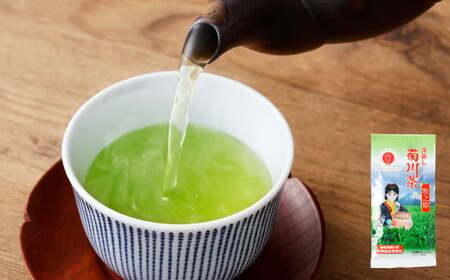 こだわり製法で作った高級菊川茶 計200g 100g×2本 セット 【深蒸し 煎茶】 深蒸し茶 緑茶 お茶 菊川茶 日本茶 静岡茶