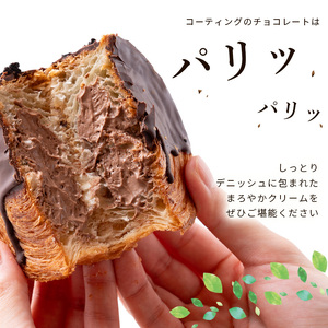 ニューヨークロール 10種セット