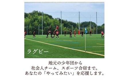 宝山湖OKURAボールパーク グラウンド施設利用券 5,600円分