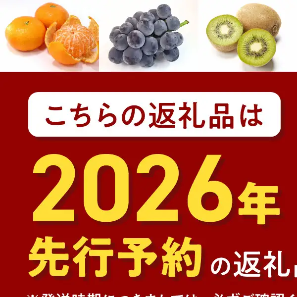 MK1002_【2026年先行予約】みかん Ｍサイズ 秀品 箱込 2.5kg ( 内容量 2.3kg ) 有田みかん 濃厚 甘み 濃縮 温暖 好条件 和歌山県産 産地直送 贈答用 贈り物 ギフト のし対応 フルーツ デザート 和歌山県 湯浅 お取り寄せ お取り寄せフルーツ 送料無料 みかんの会