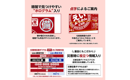 井村屋 えいようかん 非常食 1セット(20本:5本入×4) 羊羹 長期保存