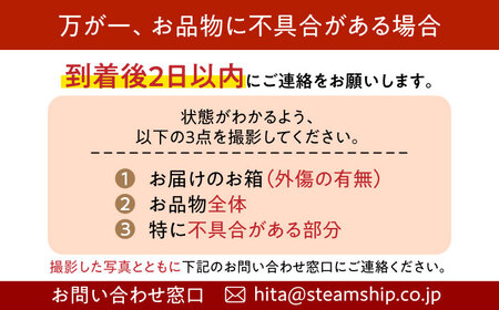 【先行予約・26年9月以降発送】梨 あきづき 3kg 日田 梨[ARBB003]